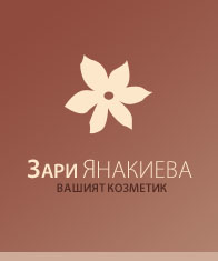 kozmetik.goarle.com - Зари Янакиева, Вашият козметик